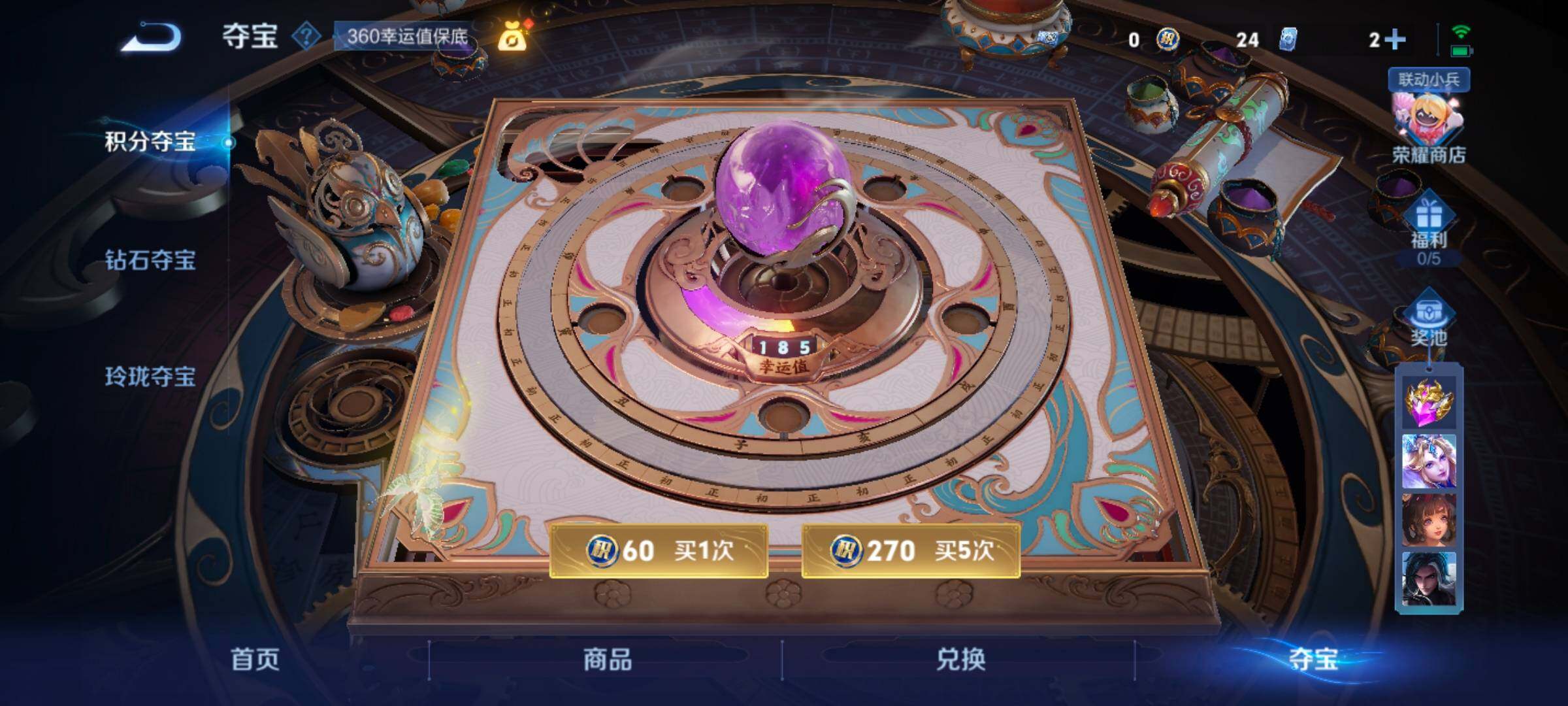WZYXS3272763王者荣耀账号详情图16