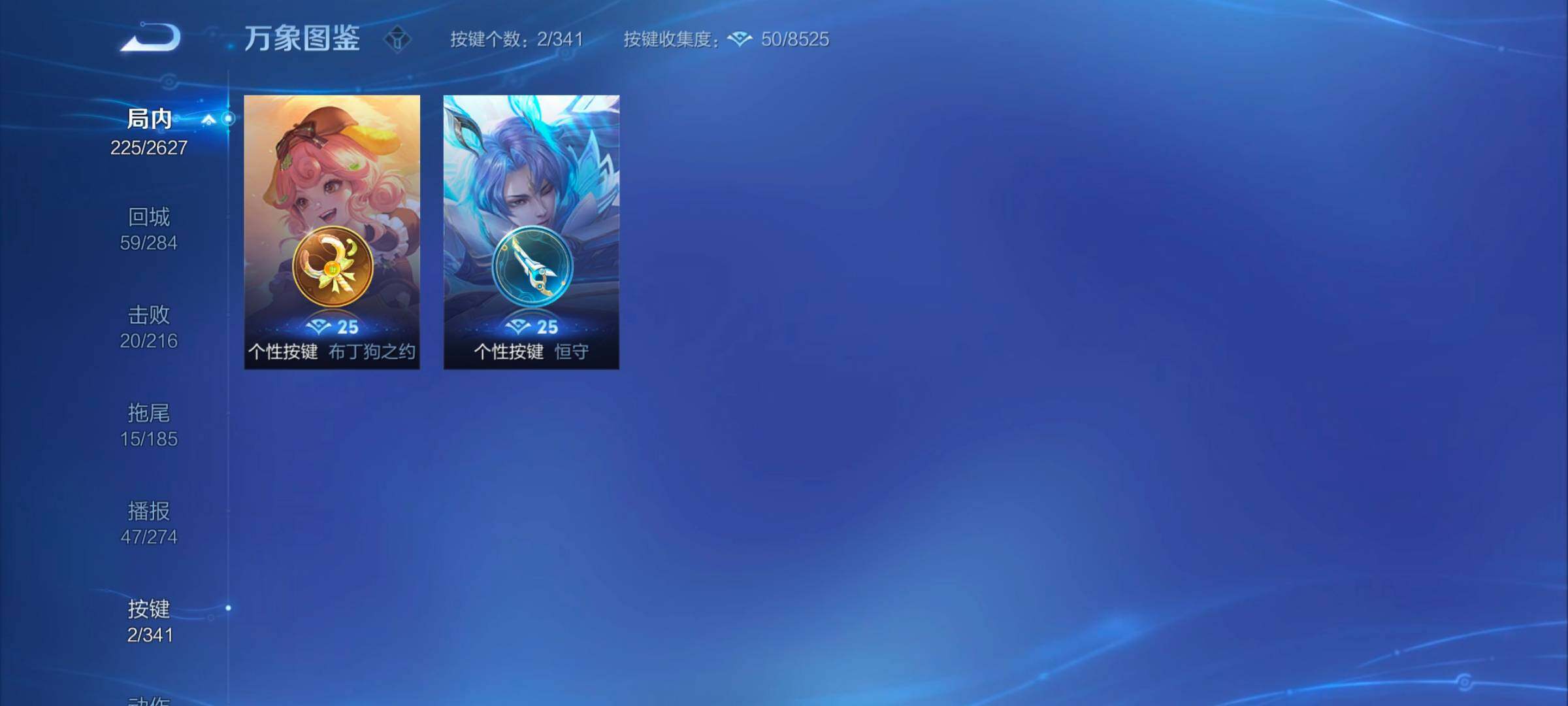 WZYXS3272694王者荣耀账号详情图15