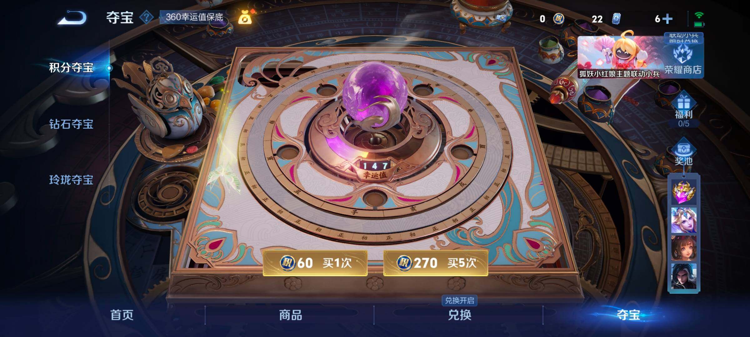 WZYXS3272694王者荣耀账号详情图18