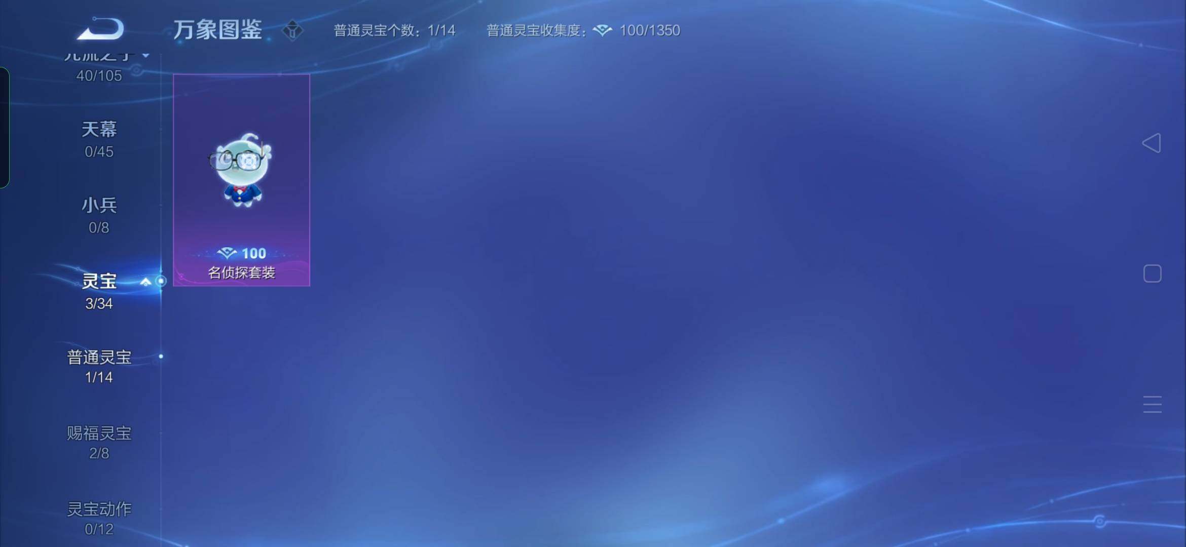 WZYXS3273976王者荣耀账号详情图15