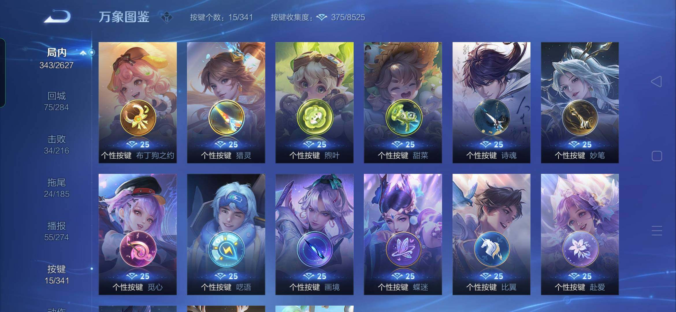 WZYXS3273976王者荣耀账号详情图17