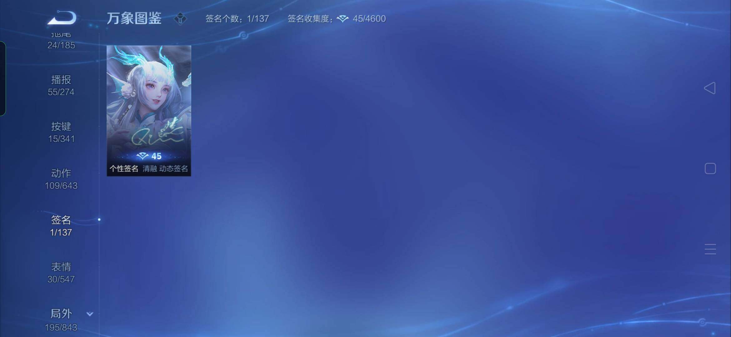 WZYXS3273976王者荣耀账号详情图18