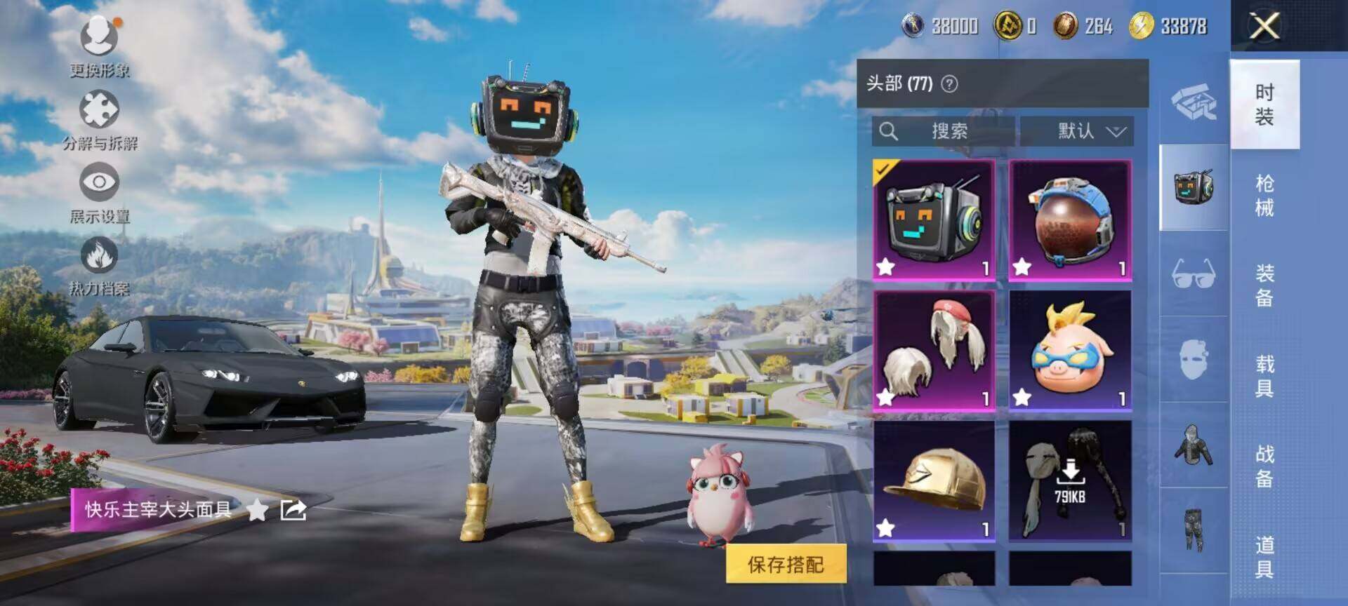 HPEY3326478和平精英账号详情图7