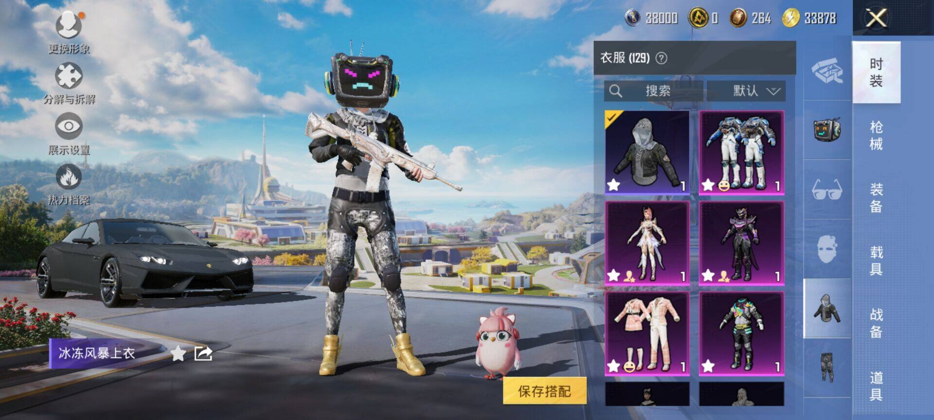 HPEY3326478和平精英账号详情图8