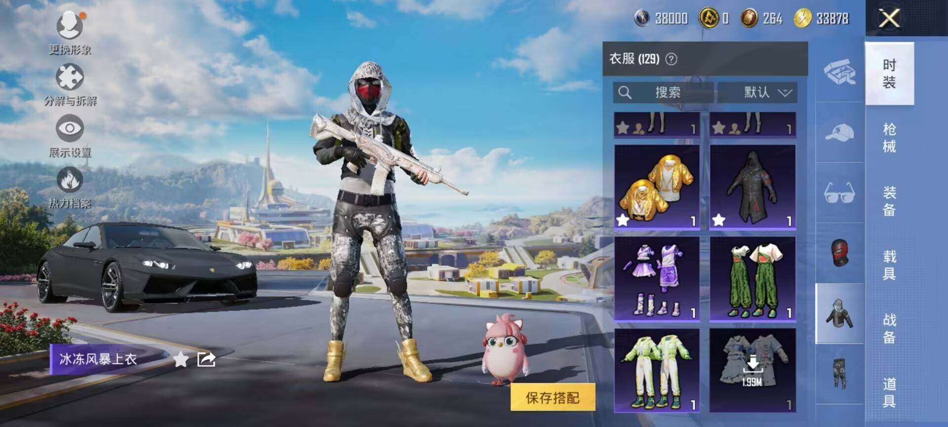 HPEY3326478和平精英账号详情图9