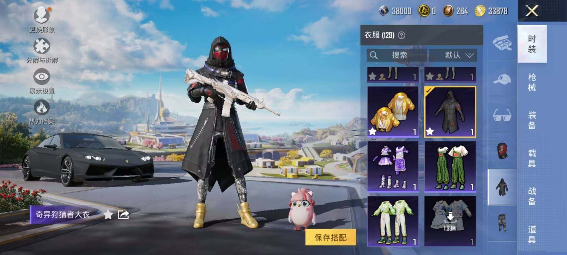 HPEY3326478和平精英账号详情图10