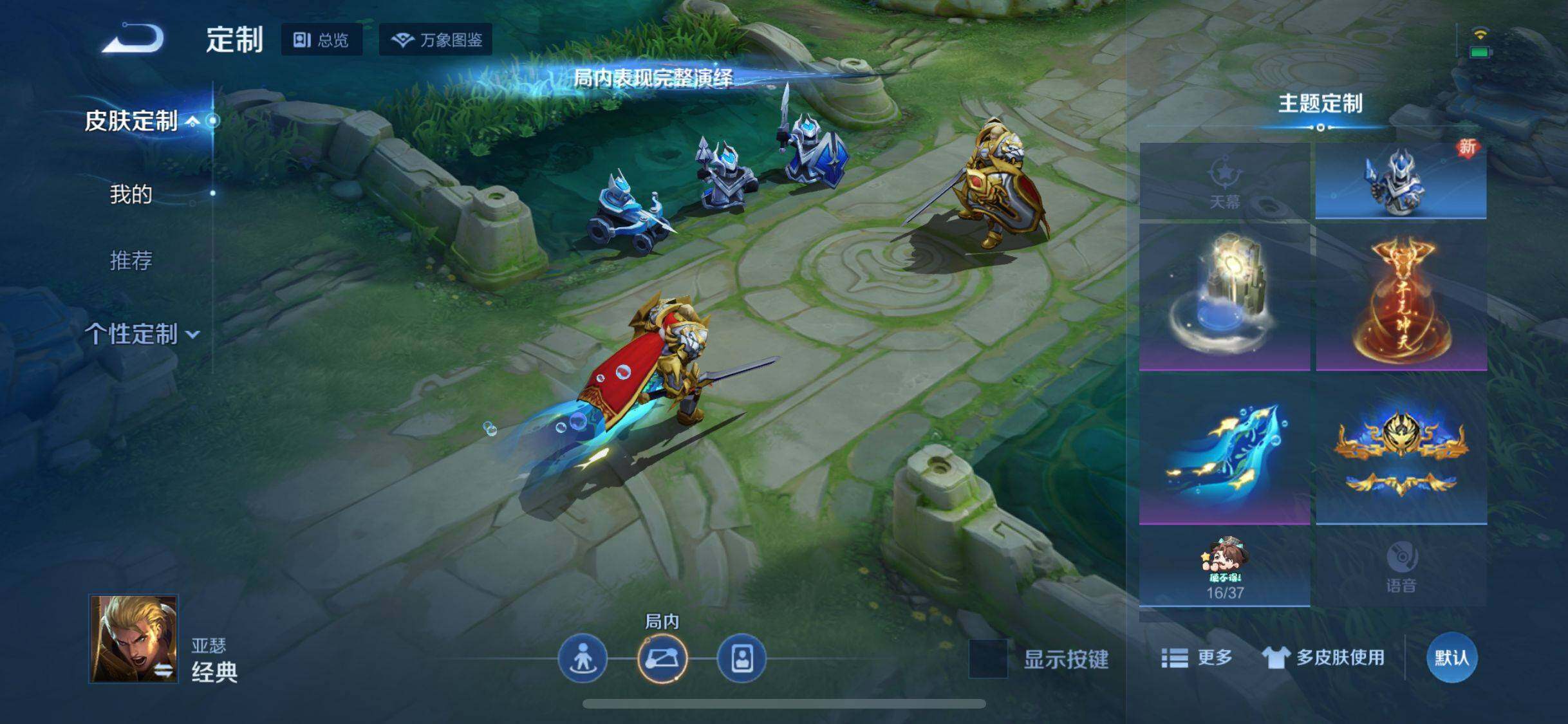 WZJZ3272467王者荣耀账号详情图11