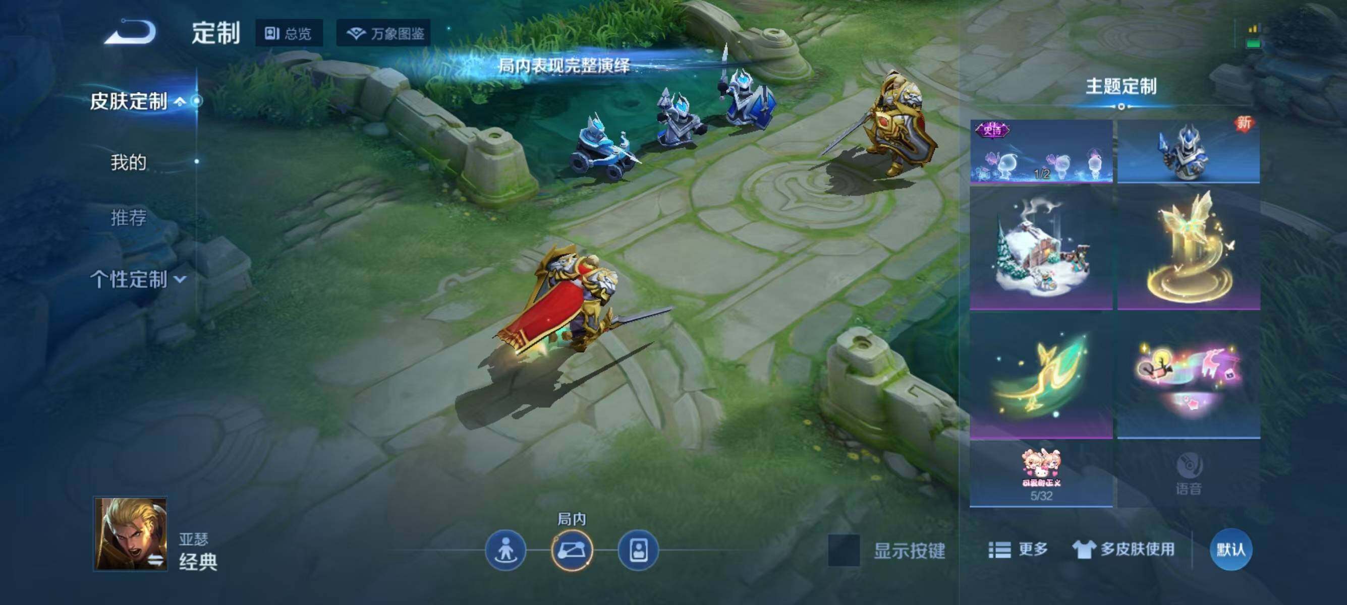 WZJZ3274781王者荣耀账号详情图18