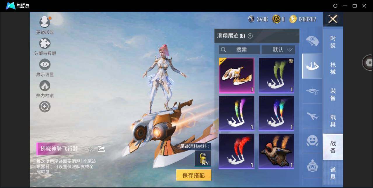 HPYYH3326475和平精英账号详情图12