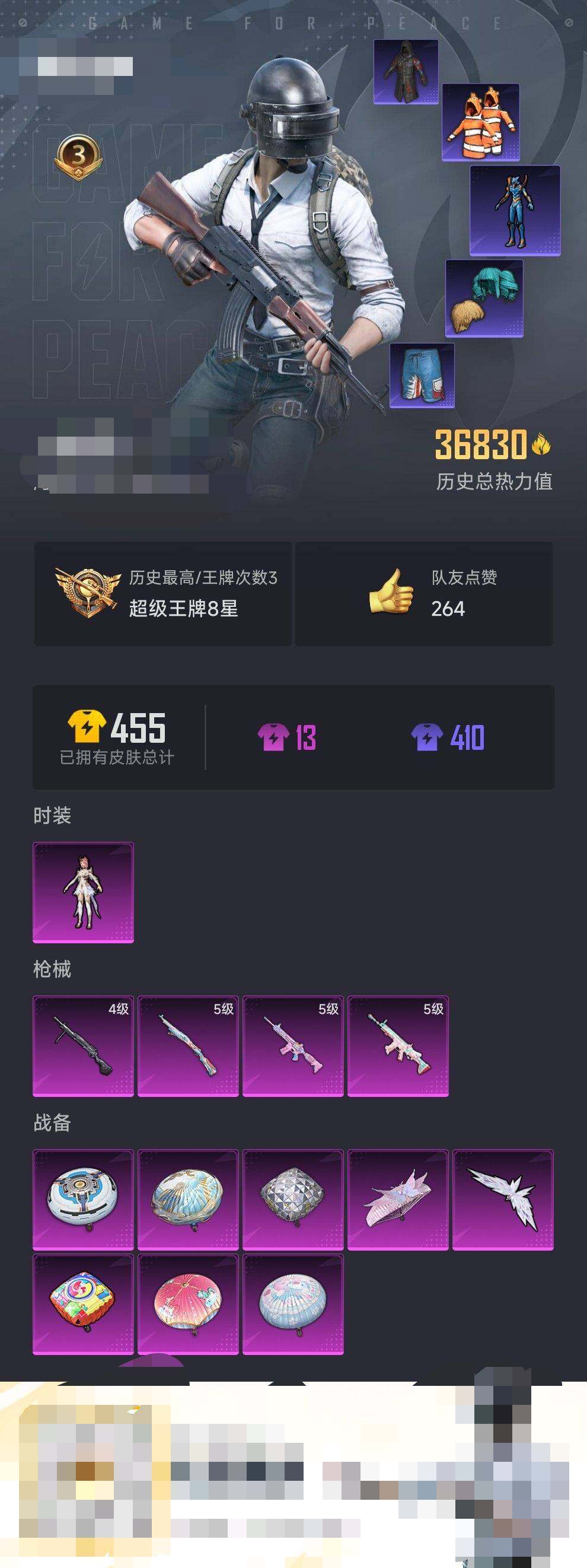 HPEY3326639和平精英账号详情图3
