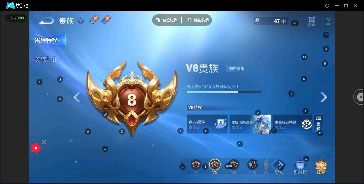 WZCMW3347229王者荣耀账号详情图18