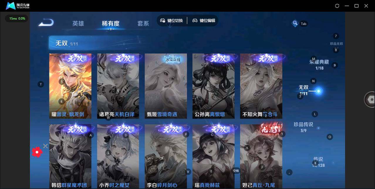 WZCMW3347229王者荣耀账号详情图5