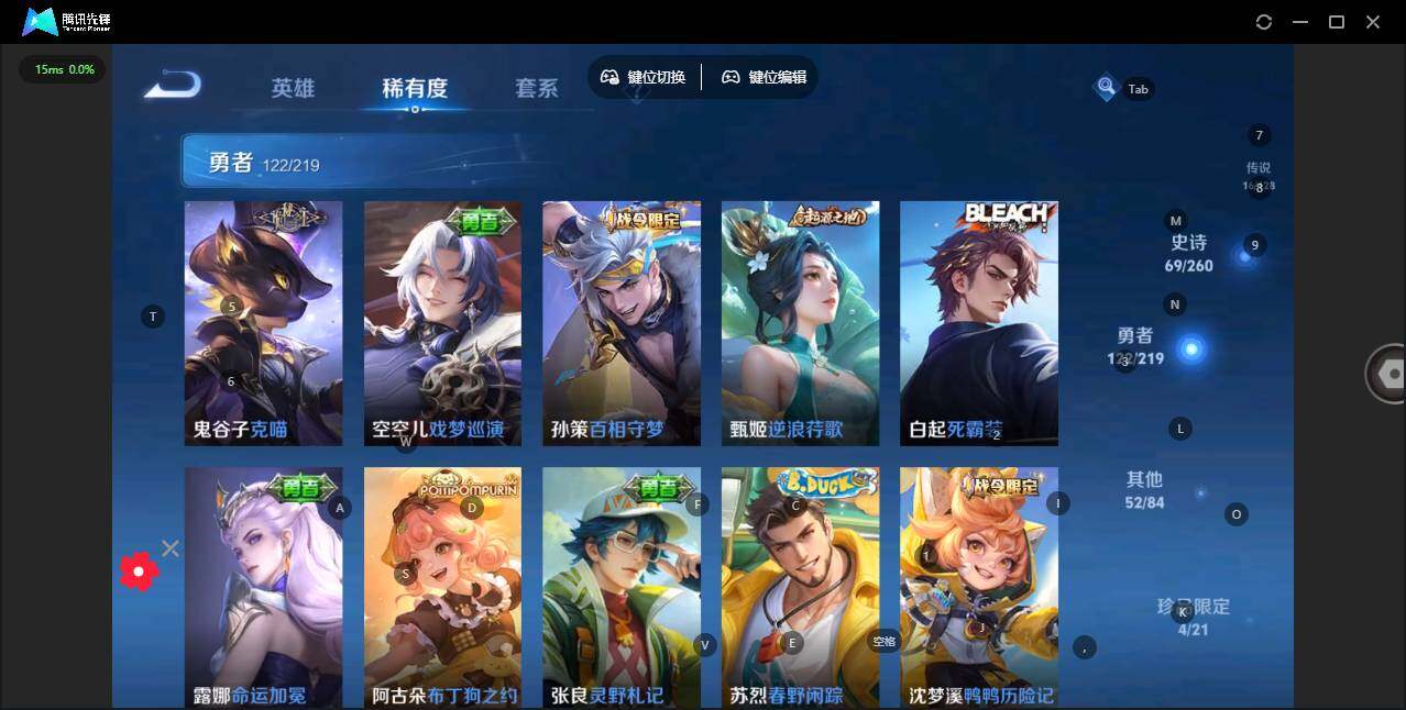 WZCMW3347229王者荣耀账号详情图12