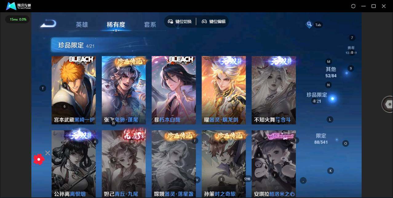 WZCMW3347229王者荣耀账号详情图7