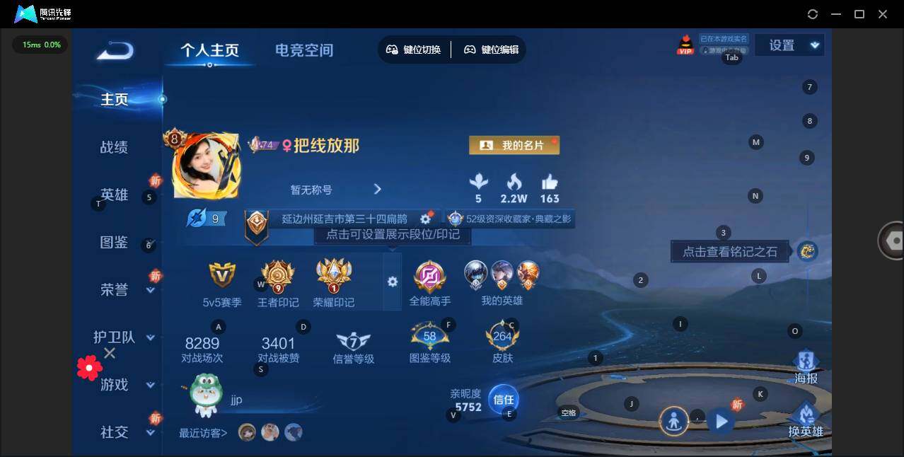 王者荣耀账号苹果QQ125英雄-264皮肤-[]贵族等级: V8 英雄数: 125 皮肤数: 264 荣耀水晶: 鸣剑·