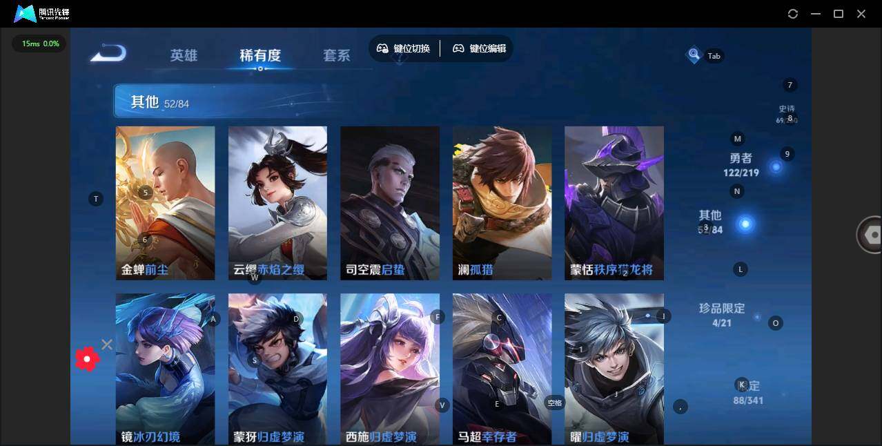 WZCMW3347229王者荣耀账号详情图16