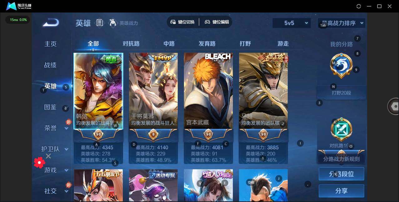 WZCMW3347229王者荣耀账号详情图3