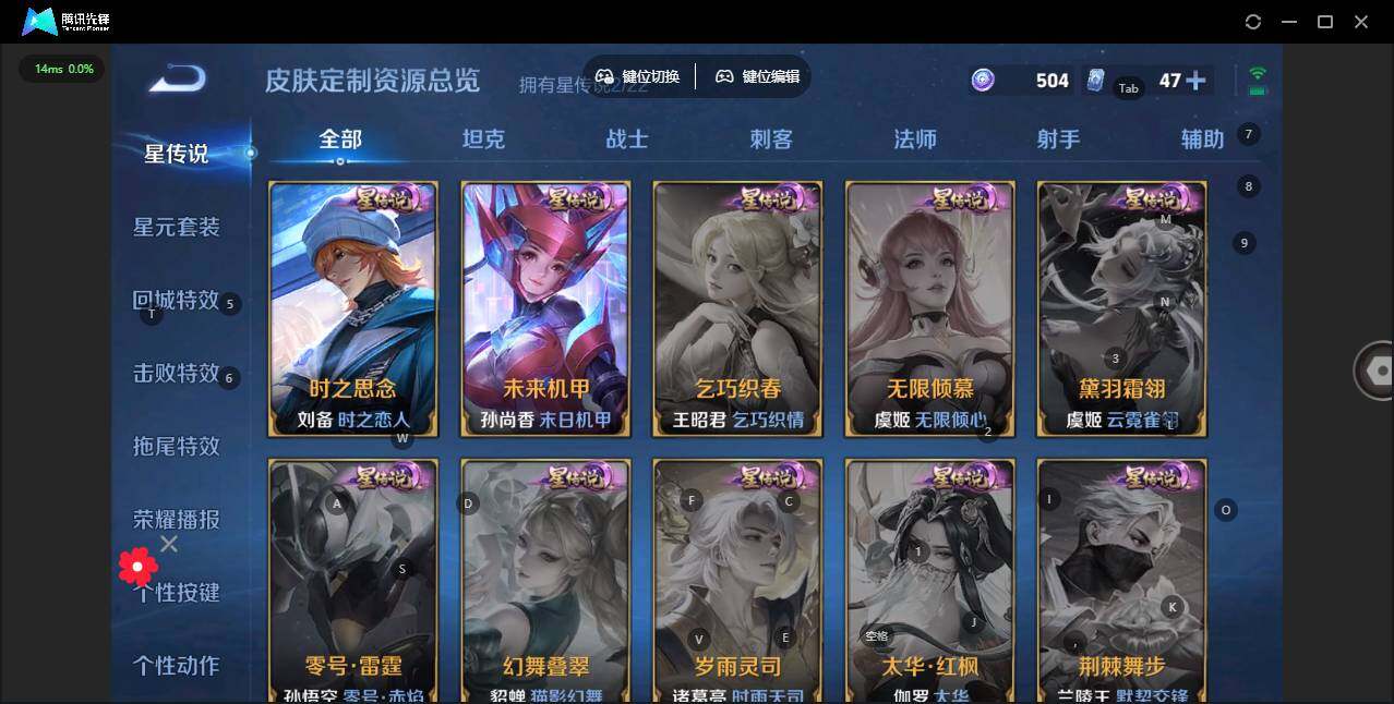 WZCMW3347229王者荣耀账号详情图11