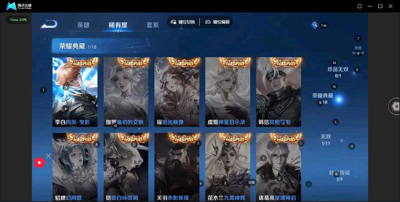 WZCMW3347229王者荣耀账号详情图6