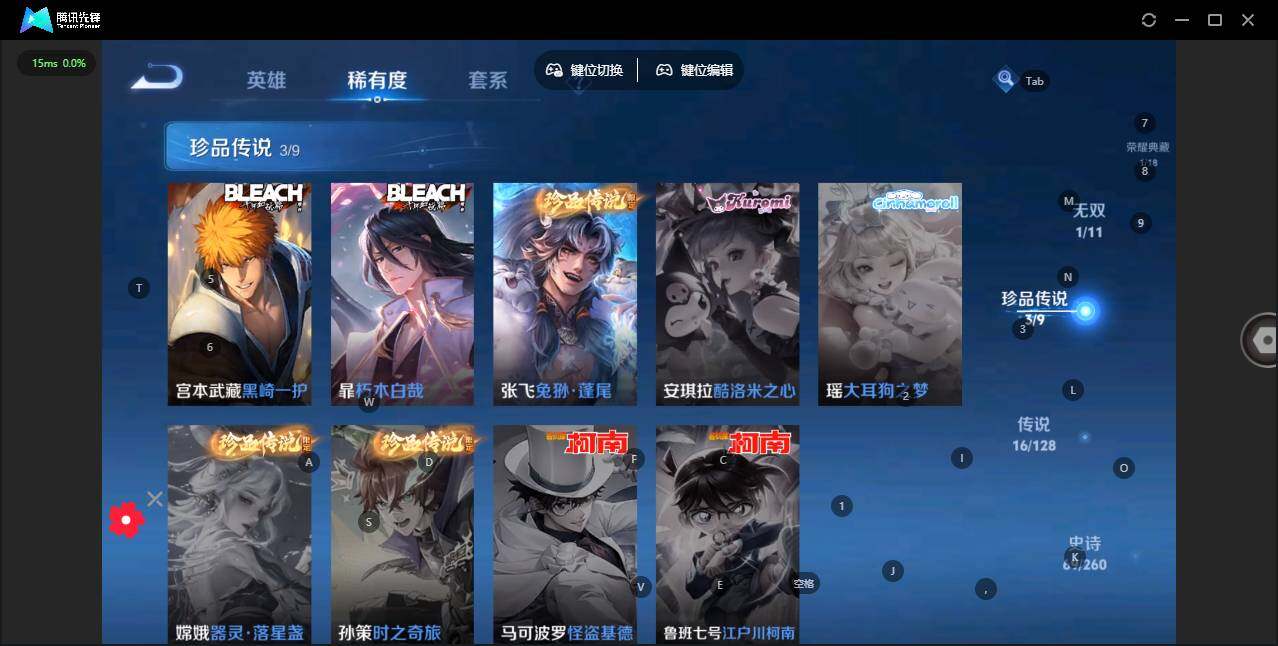 WZCMW3347229王者荣耀账号详情图8