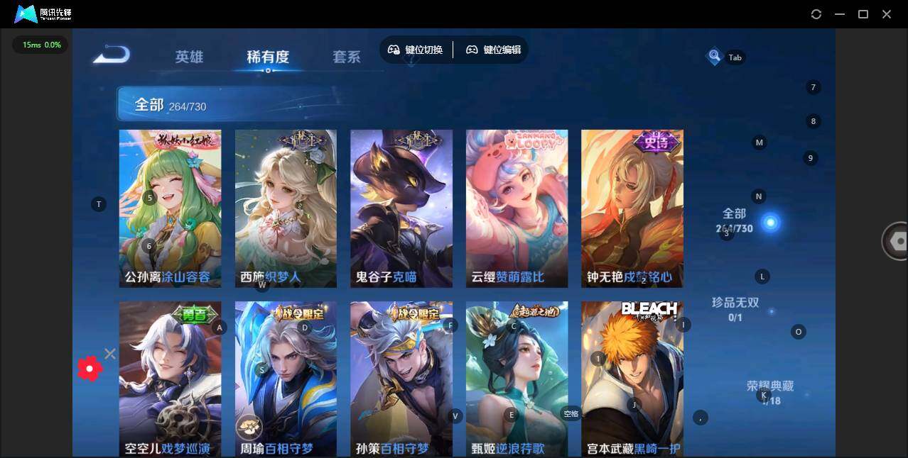 WZCMW3347229王者荣耀账号详情图13