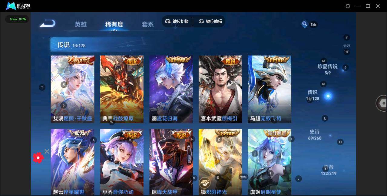 WZCMW3347229王者荣耀账号详情图9