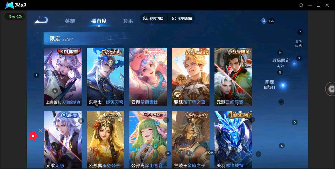 WZCMW3347229王者荣耀账号详情图14