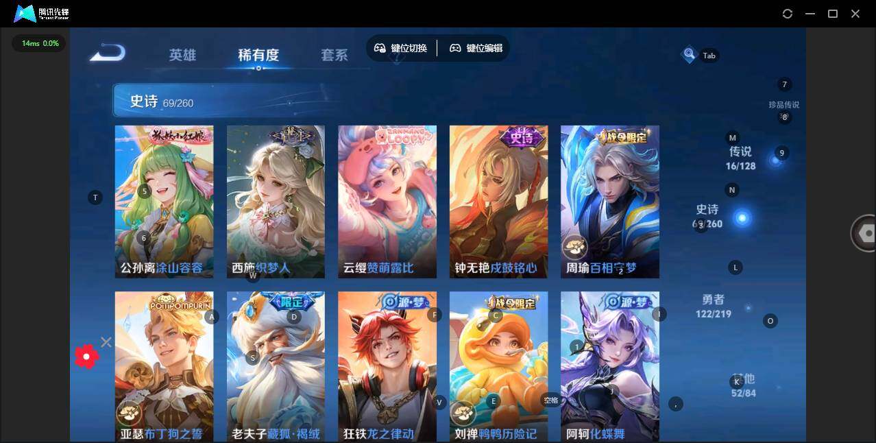 WZCMW3347229王者荣耀账号详情图15