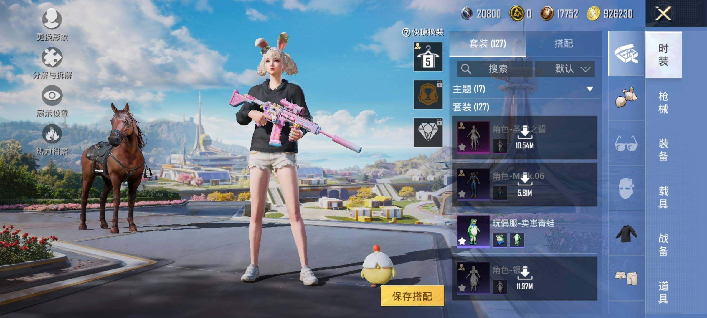 HPEY3326639和平精英账号详情图50