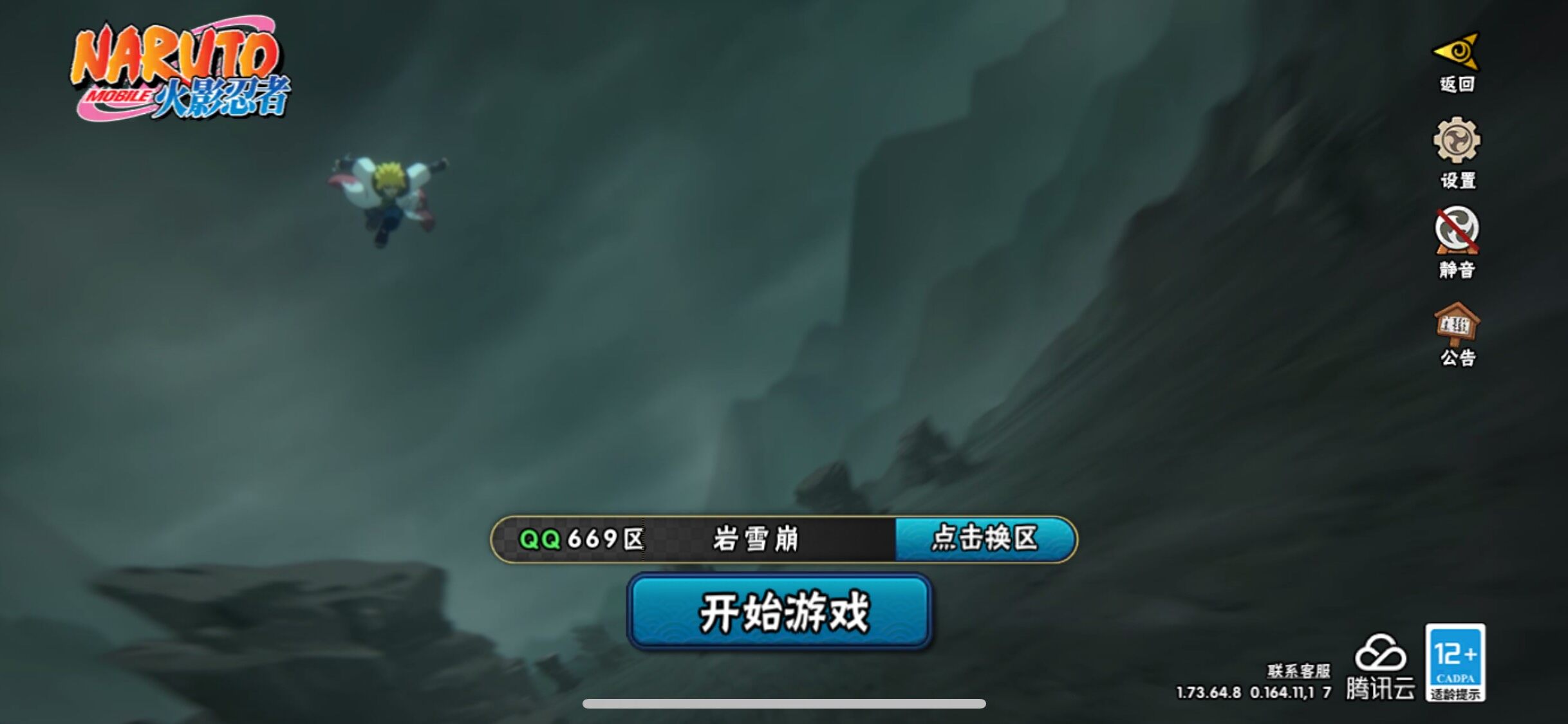 WZJM3271068王者荣耀账号详情图17
