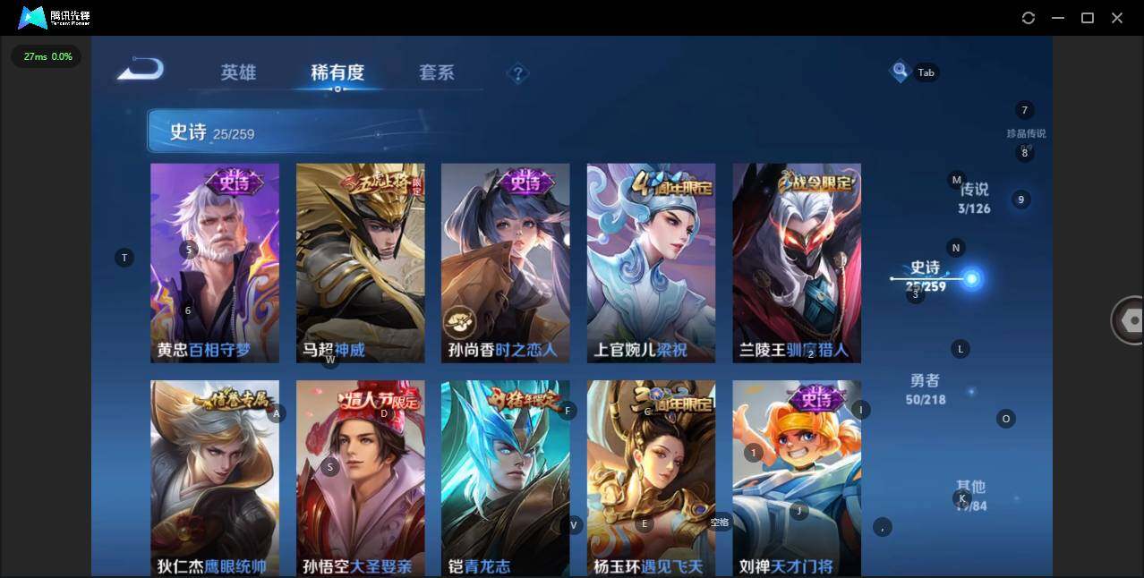 HYCMW334319火影忍者账号详情图20