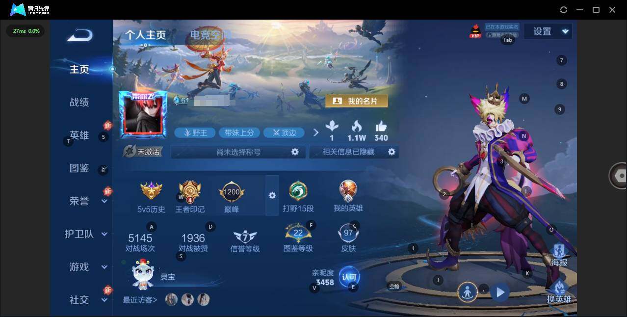 HYCMW334319火影忍者账号详情图15