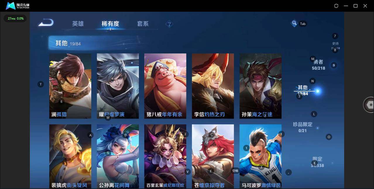 HYCMW334319火影忍者账号详情图22