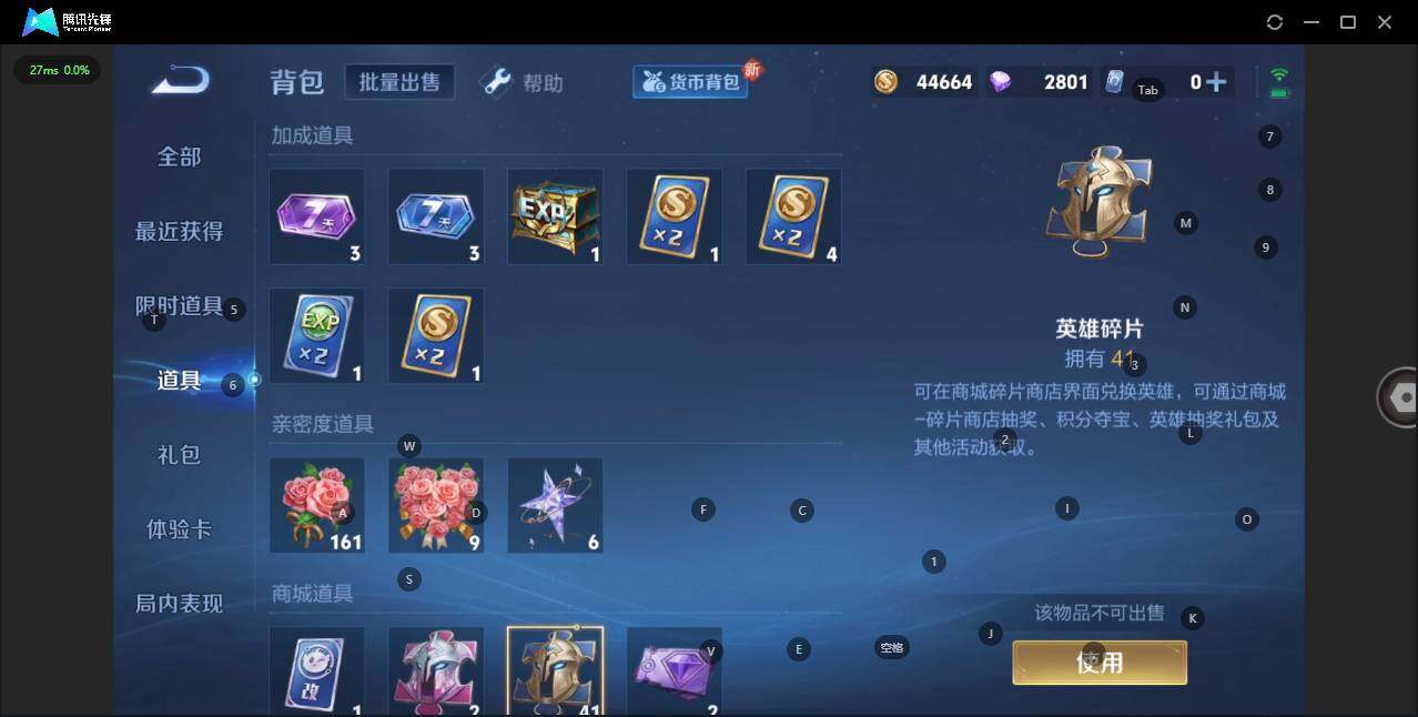 HYCMW334319火影忍者账号详情图26