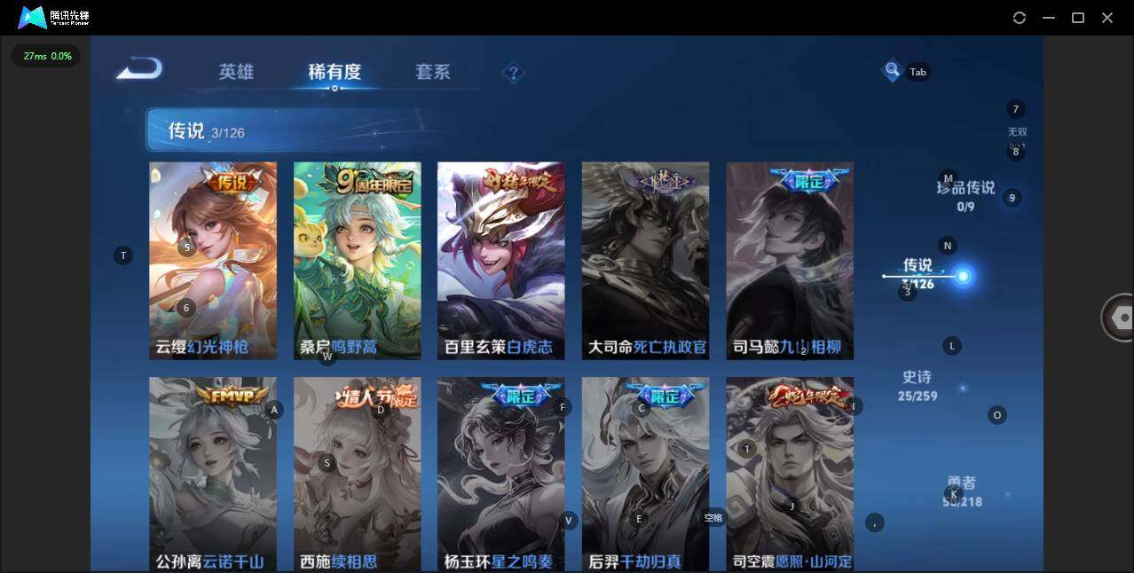 HYCMW334319火影忍者账号详情图19