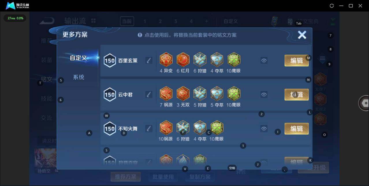 HYCMW334319火影忍者账号详情图25