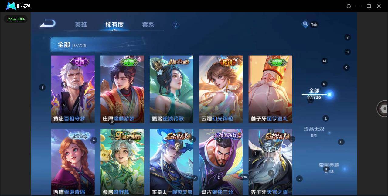 HYCMW334319火影忍者账号详情图23