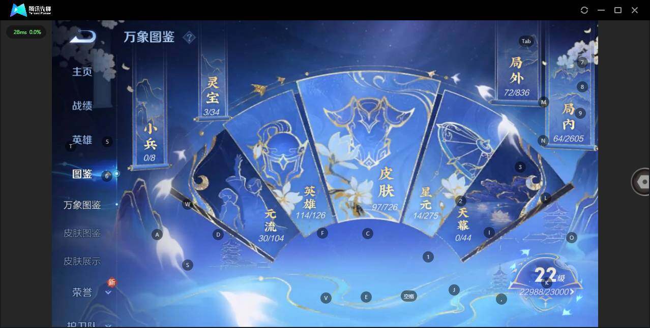 HYCMW334319火影忍者账号详情图18