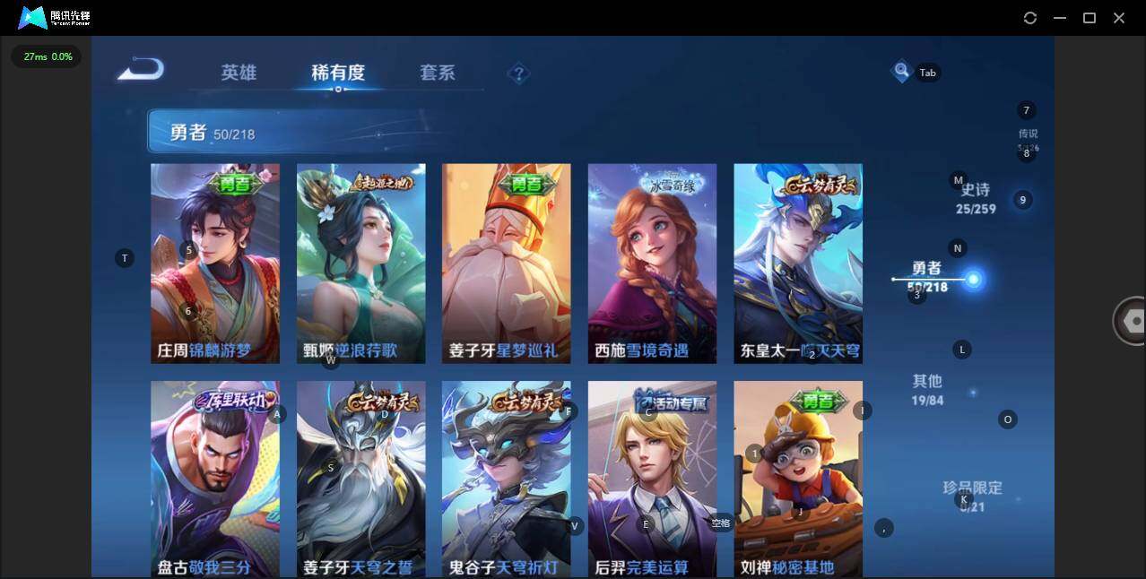 HYCMW334319火影忍者账号详情图24