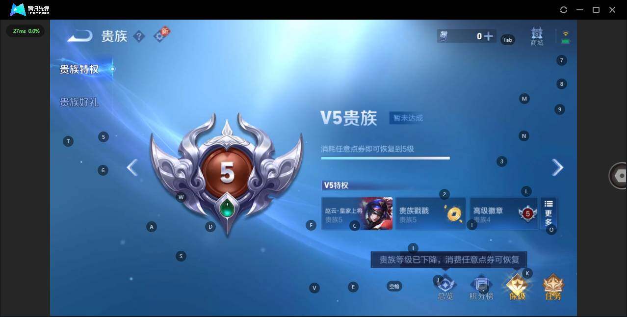 HYCMW334319火影忍者账号详情图27