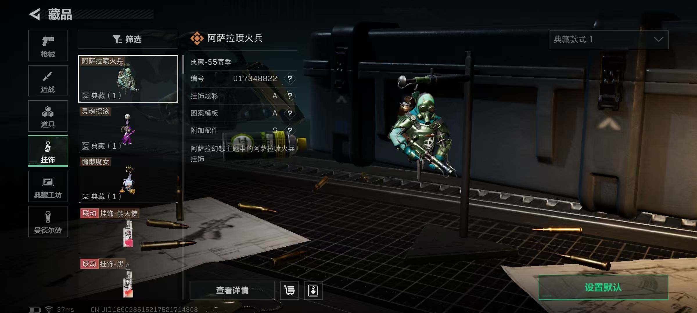 SJZEY329717三角洲行动账号详情图14
