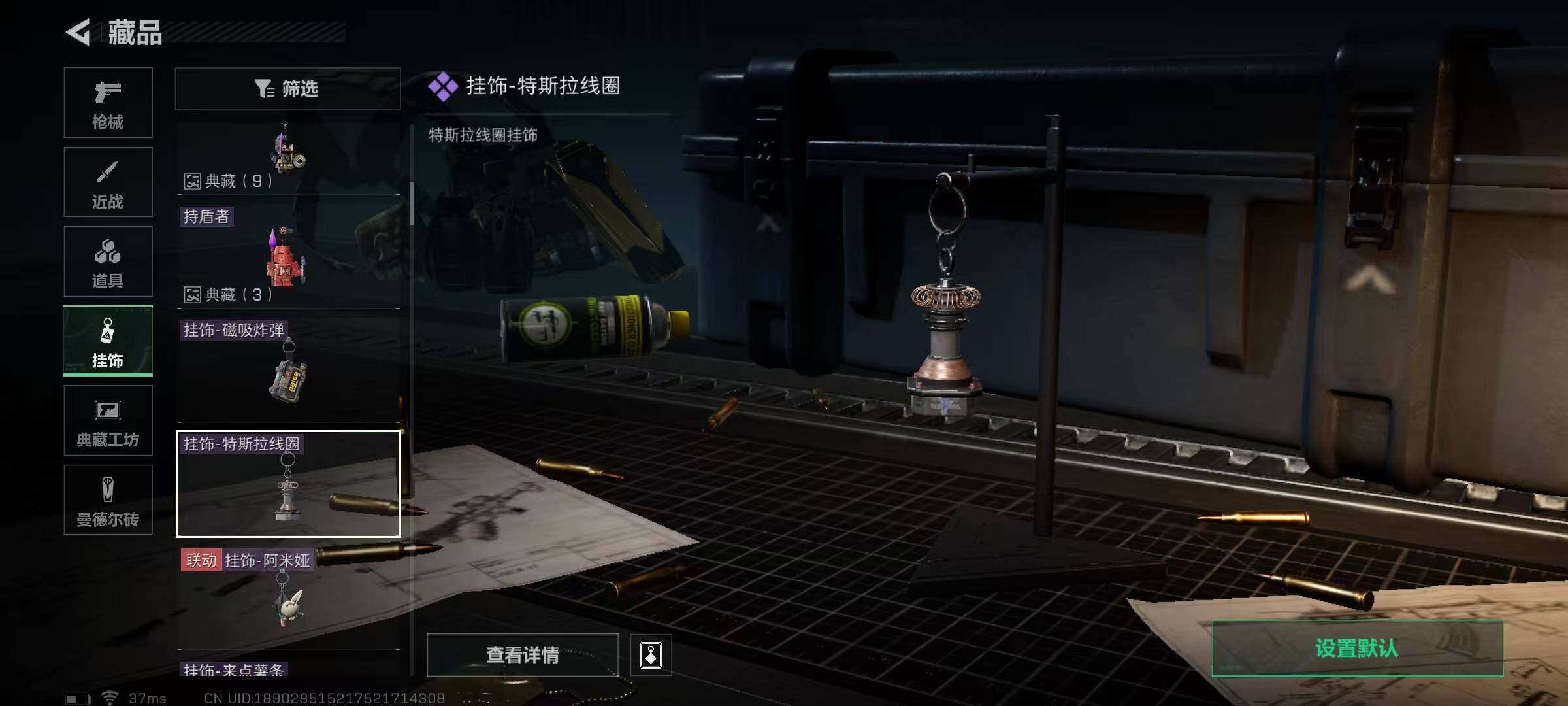 SJZEY329717三角洲行动账号详情图19