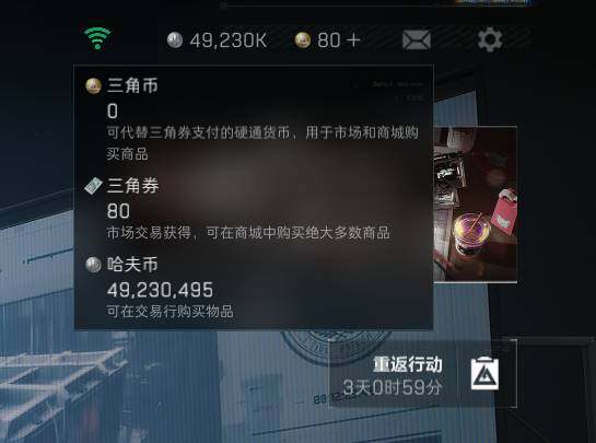 SJZEY329737三角洲行动账号详情图14 SJZEY329737三角洲行动账号详情图14