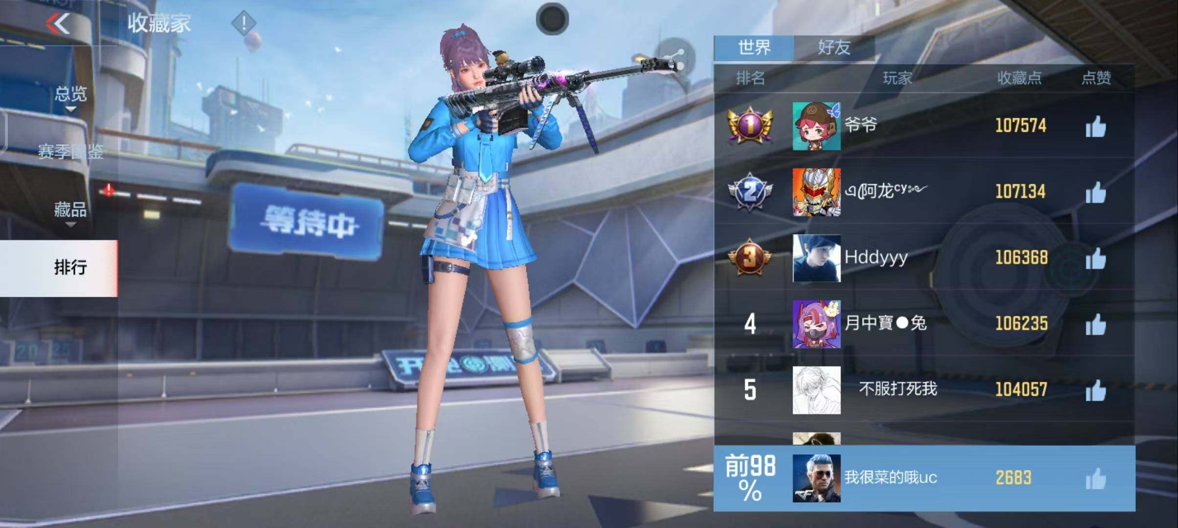 CFMEY347763枪战王者账号详情图15