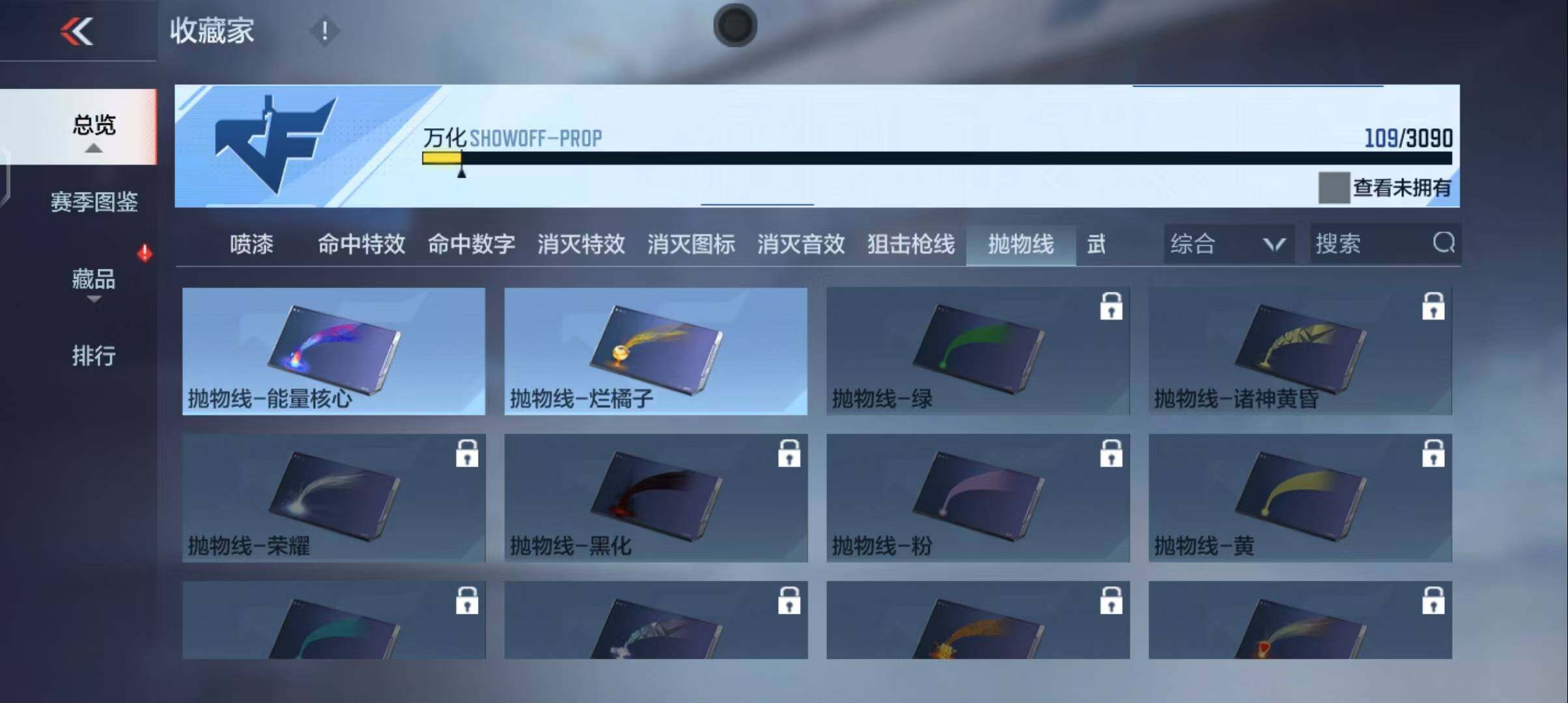CFMEY347763枪战王者账号详情图17