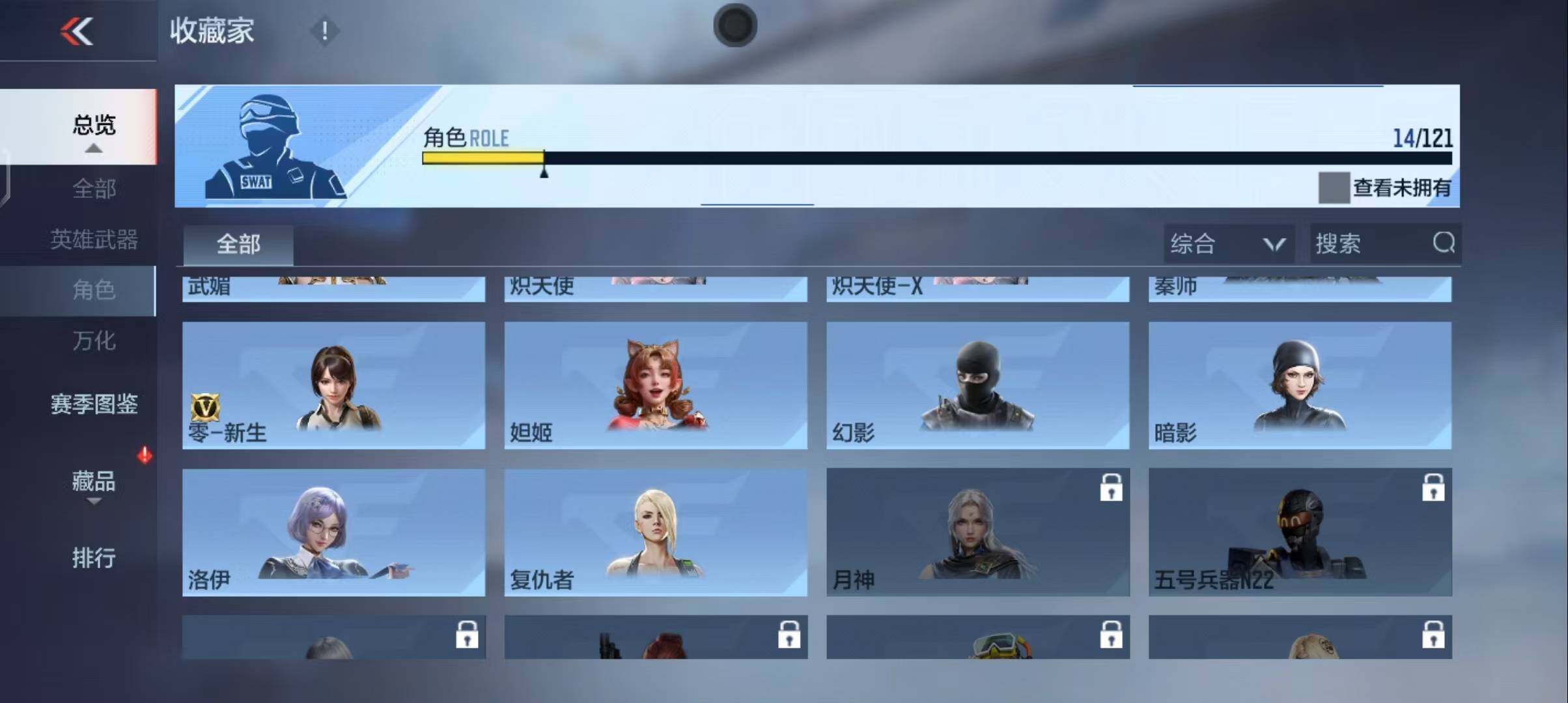 CFMEY347763枪战王者账号详情图32