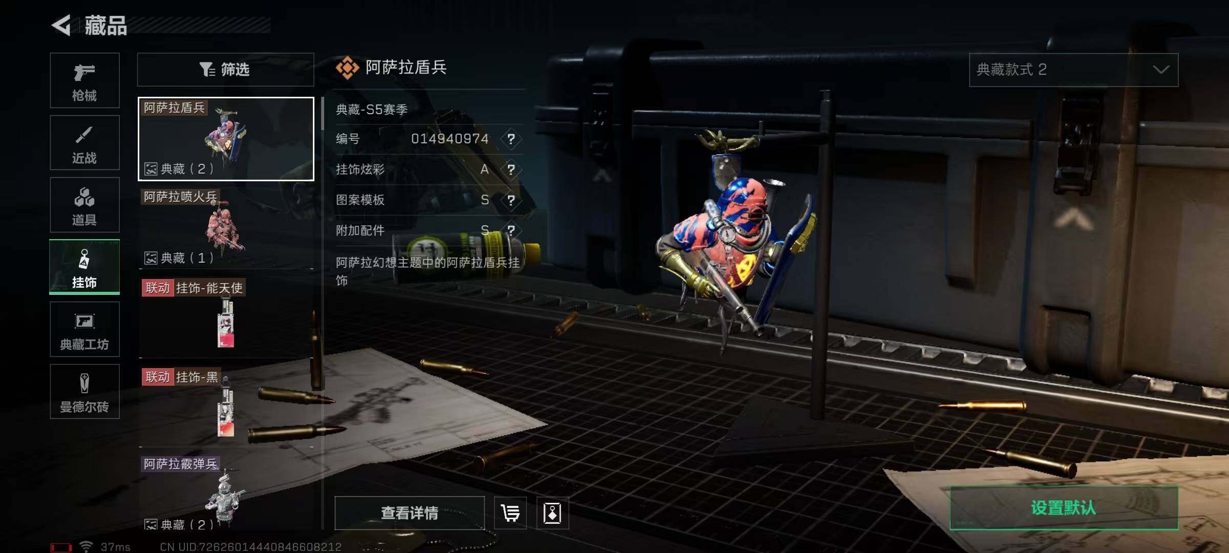 SJZEY329718三角洲行动账号详情图10