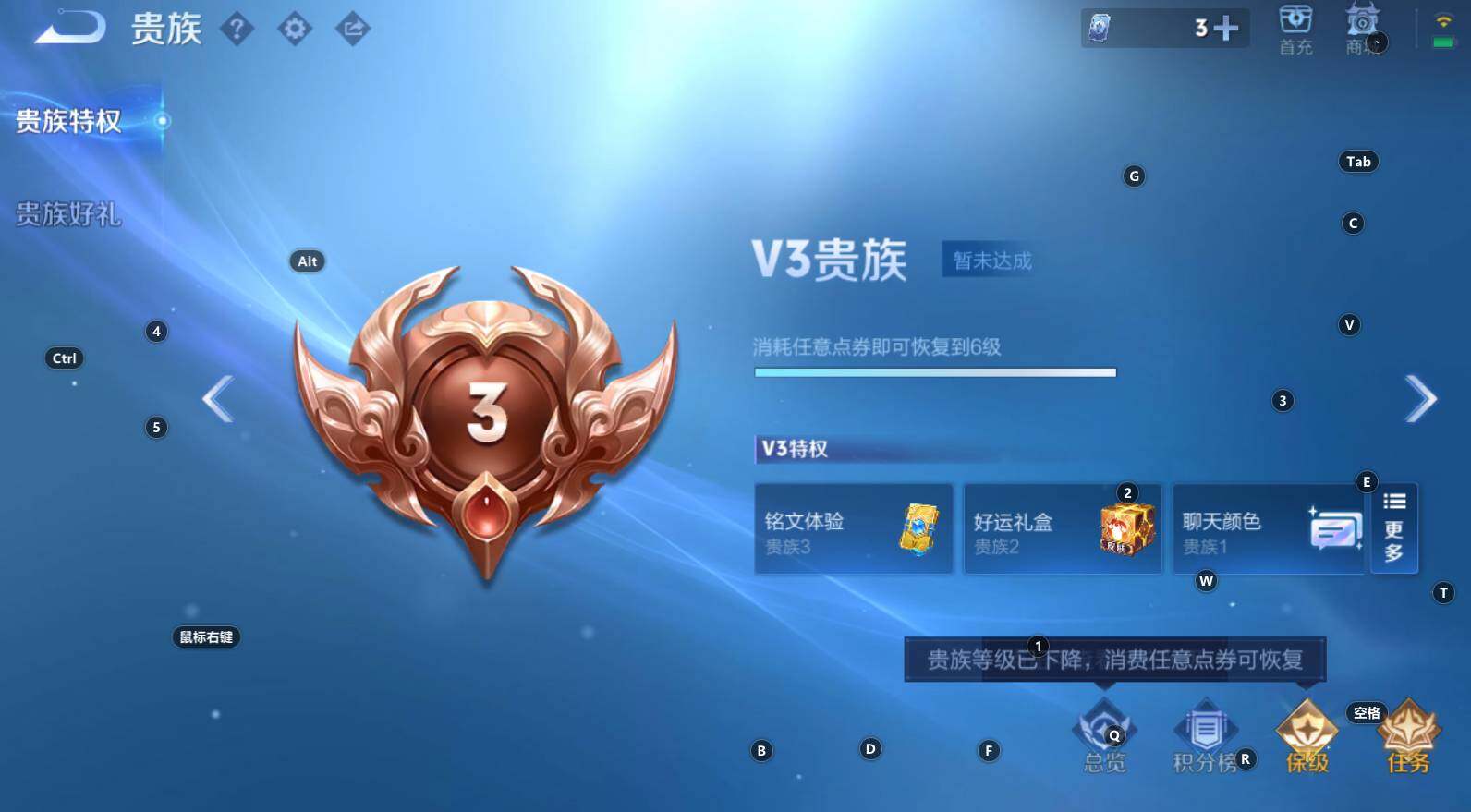 WZCMW3369216王者荣耀账号详情图2