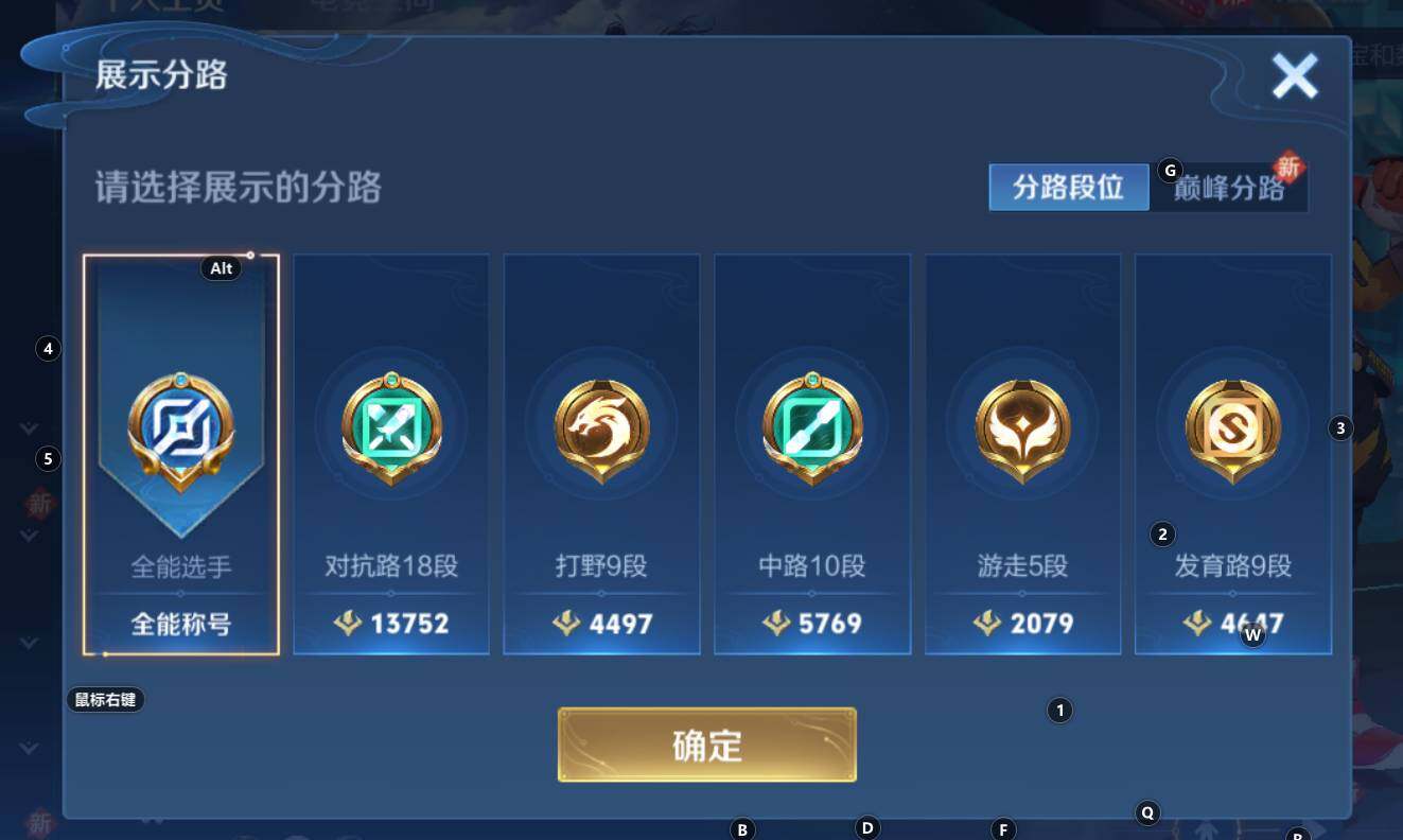 WZCMW3369216王者荣耀账号详情图5