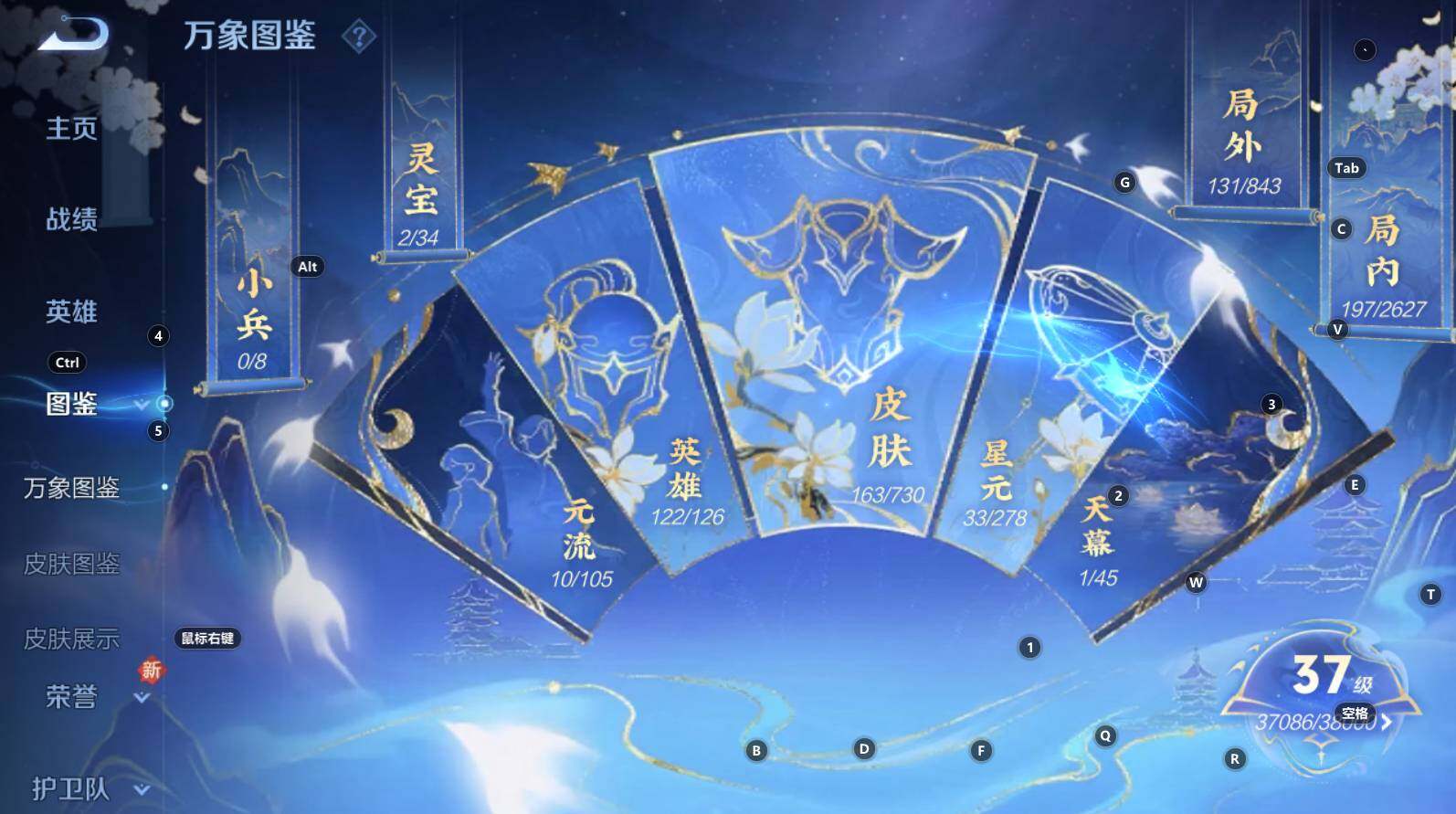 WZCMW3369216王者荣耀账号详情图6